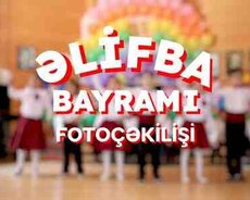 Əlifba Bayramı foto çəkilişi